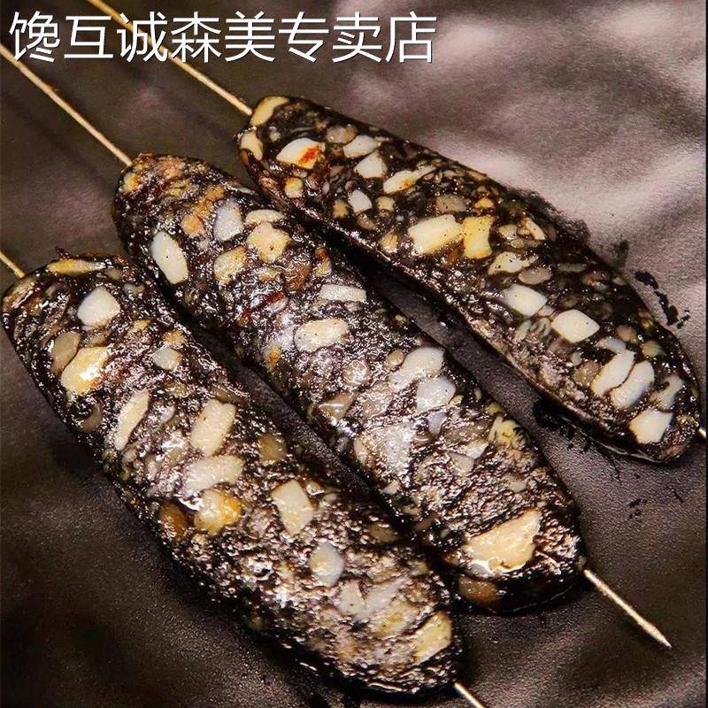 品海良食墨鱼香肠20包*300g墨斗鱼香肠台式烤肠热狗肠黑色香肠