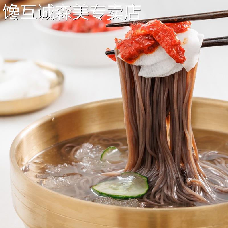 荞麦冷面荞麦冷面大同江小麦荞麦冷面拌面朝鲜延边东北韩式大冷面