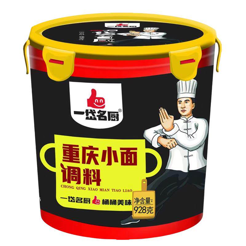 小面调料一岱名厨重庆麻辣小面调料桶装麻辣小面重庆小面酱酸辣粉