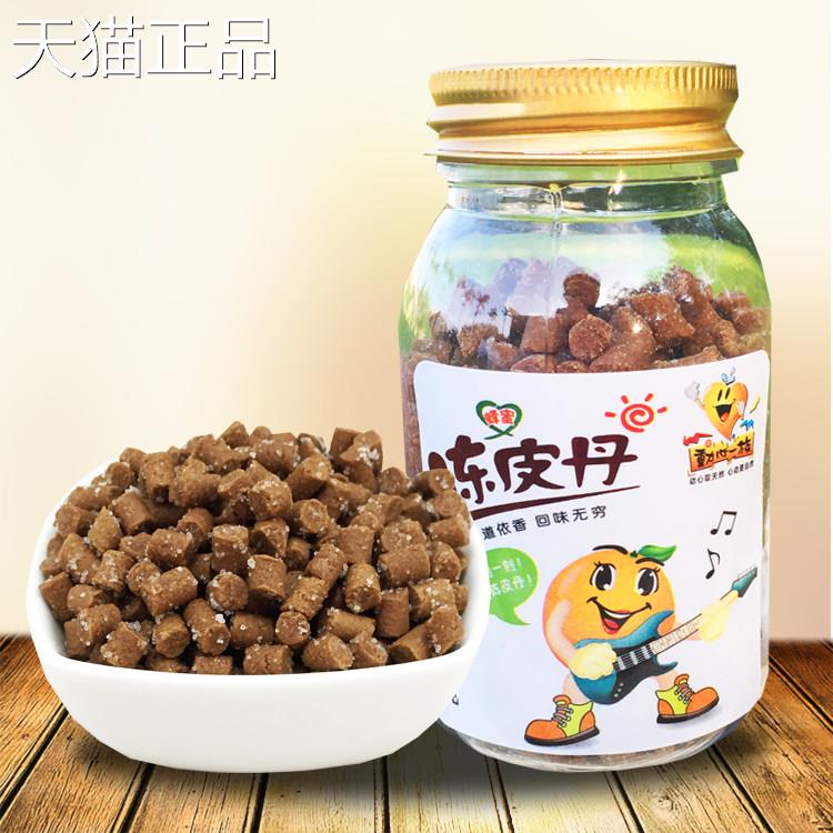 动心一族金梅片陈皮丹咸金枣68g*8盒装孕妇怀旧零食品青梅包邮