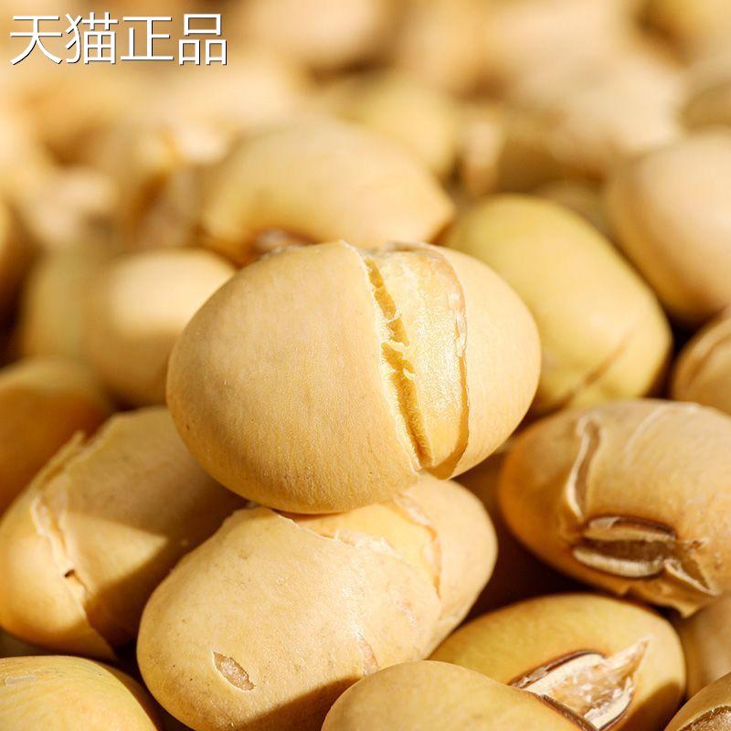 香酥黄豆无油干炒即食黄豆盐炒豆熟食休闲零食炒货年货袋装黄豆