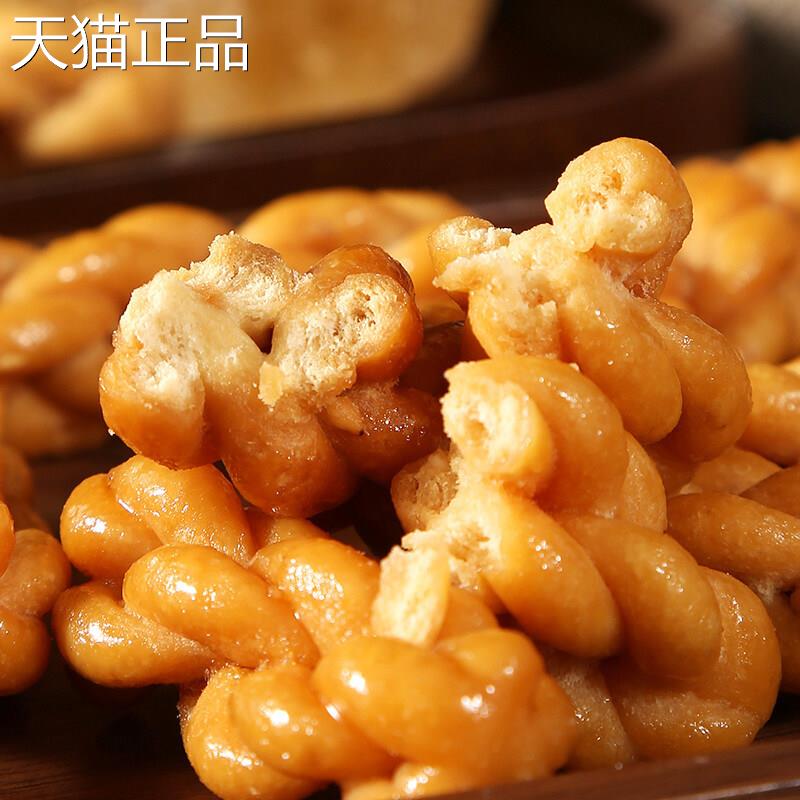 杨记佬味真小麻花芝麻红糖味香酥脆咸香独立包装吃货休闲零食食品