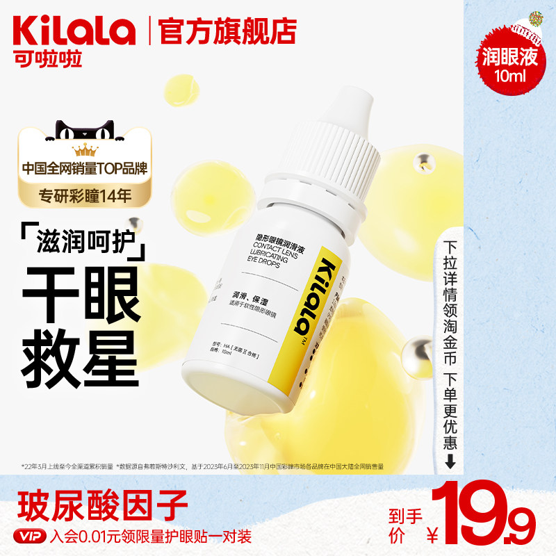 收藏可享优先发货