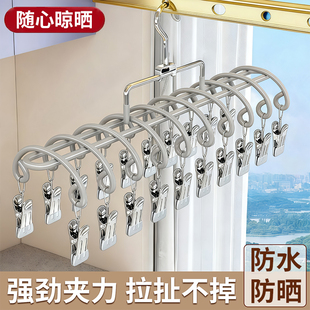 多夹子袜子晾晒架阳台晒内衣裤神器防风不锈钢衣架婴幼儿袜夹家用