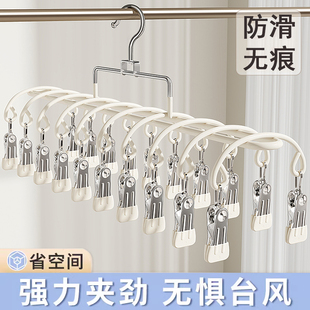 多夹子袜子晾晒架阳台晒内衣裤神器防风不锈钢衣架婴幼儿袜夹家用