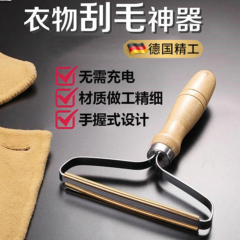 多功能地毯刮毛器毛衣羊毛衫衣物起球手动去毛球清洁神器猫狗除毛