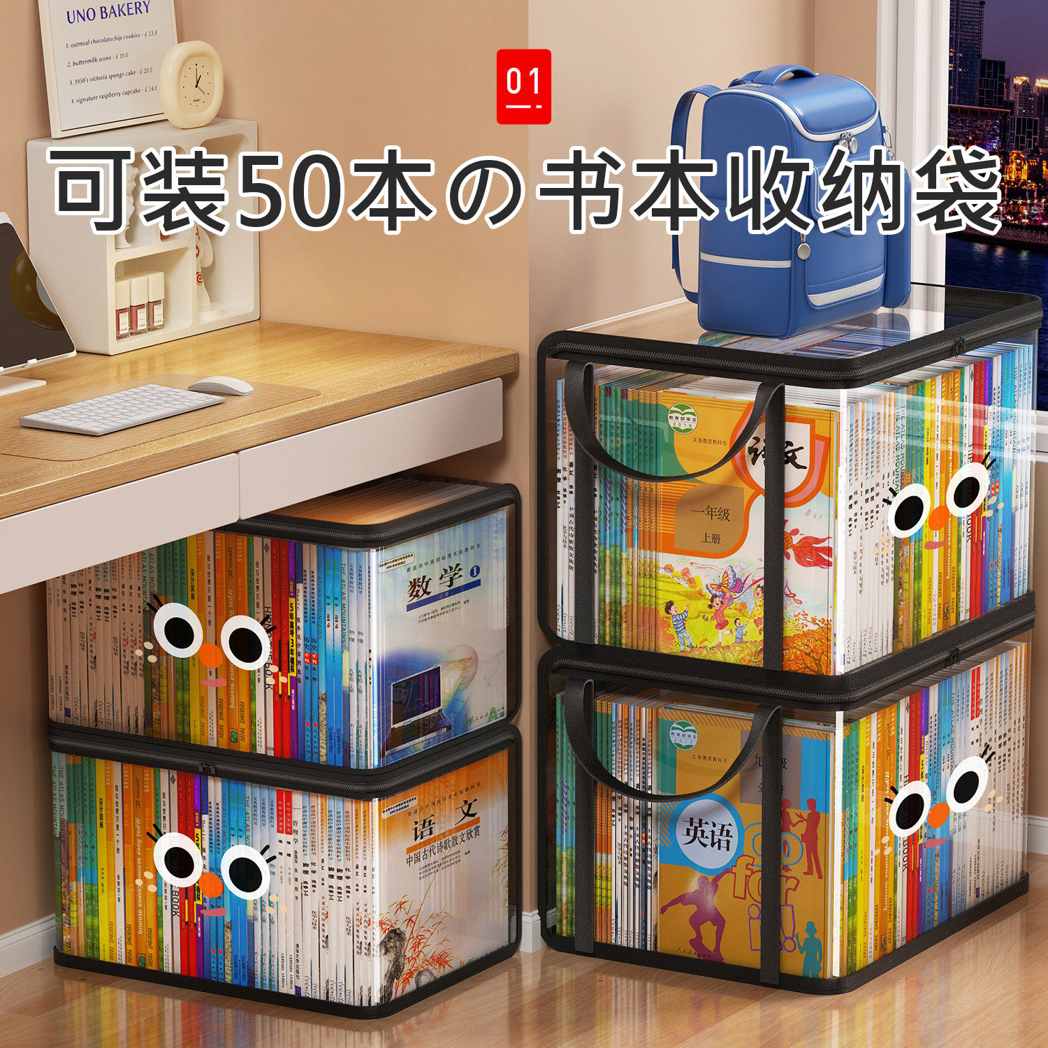 学生旧书收纳箱神器高三书本书架整理教室书籍袋防尘透明家用防潮,收纳整理,收纳箱,淘宝优惠券,粉丝福利购,淘宝优惠卷