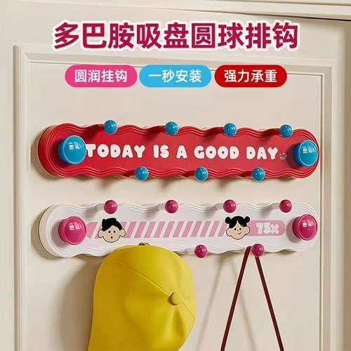 多巴胺吸盘联排挂钩免打孔强力承重浴室门后挂衣架壁挂式收纳神器