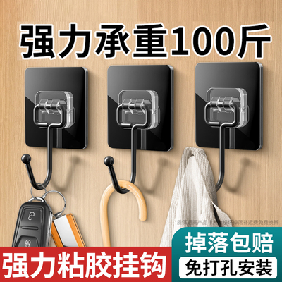 免打孔挂钩子强力粘胶墙壁壁挂墙透明家用无痕承重厨房粘贴粘钩