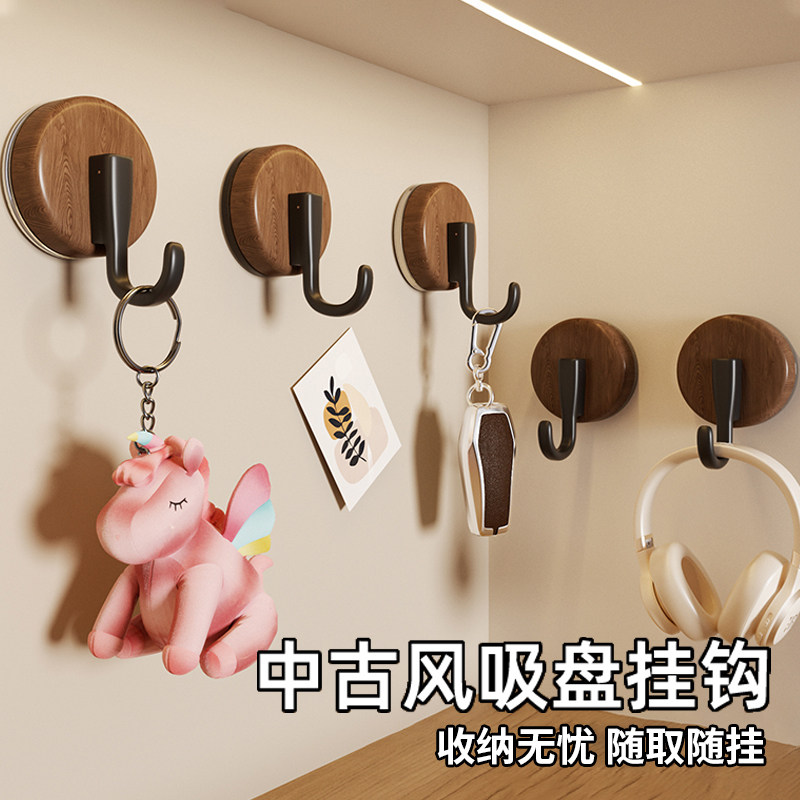 吸盘式挂钩中古风门后挂衣钩衣柜钥匙挂件卫生间厨房墙壁毛巾单钩,收纳整理,挂钩/粘钩,淘宝优惠券,粉丝福利购,淘宝优惠卷