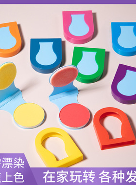 一次性染发粉饼美发膏美发蜜粉美发挑染彩色可水洗安全免漂万圣节