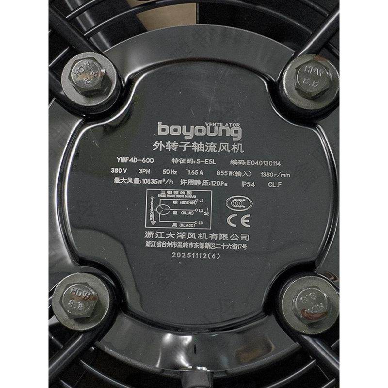 大洋风机博洋YWF4D-600冷凝器冷风机散热器空调冷库电机,汽车零部件/养护/美容/维保,工程机械轮胎,淘宝优惠券,粉丝福利购,淘宝优惠卷