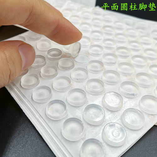 透明硅胶防撞垫透明硅胶橱柜门消音胶粒粘贴式家具防滑防碰撞胶粒