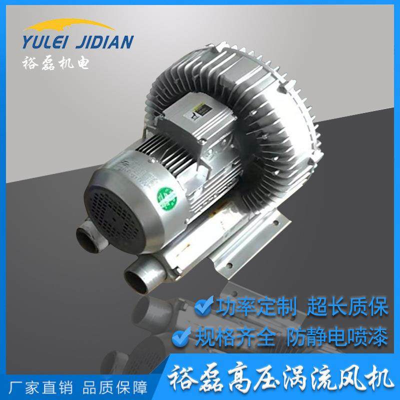 高压鼓风机7.5KW涡流环形风机鱼塘增氧泵曝气旋涡式工业气泵,农机/农具/农膜,打药机/弥雾机,淘宝优惠券,粉丝福利购,淘宝优惠卷