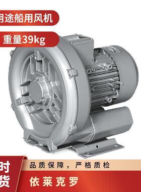 Elektror依莱克罗中压离心风机 长宽高 电压380V 重量39kg 型号RD