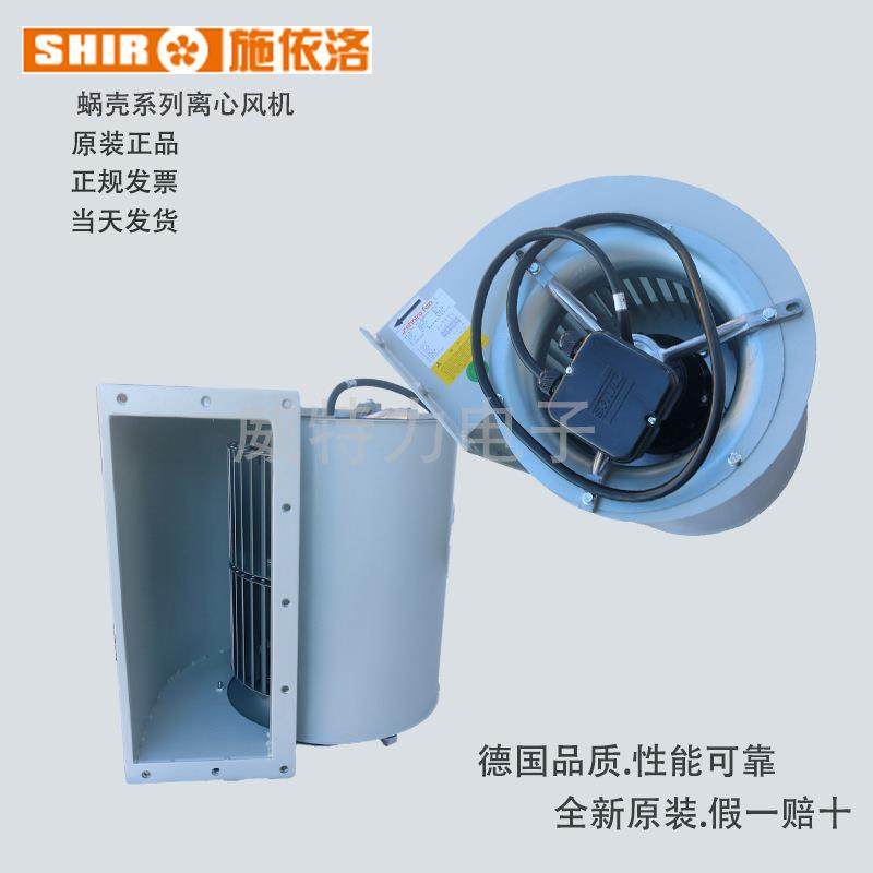 SHIR 施依洛 前向离心风机 RDFA250D4.144-2KL,搬运/仓储/物流设备,电梯/传菜机/升降机/提升机,淘宝优惠券,粉丝福利购,淘宝优惠卷