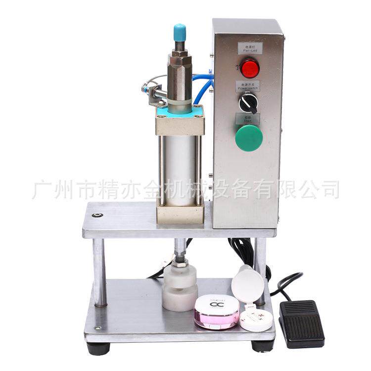 气垫BB霜压力均匀机 气垫BB霜灌装压盖一体机 彩妆设备化妆品机