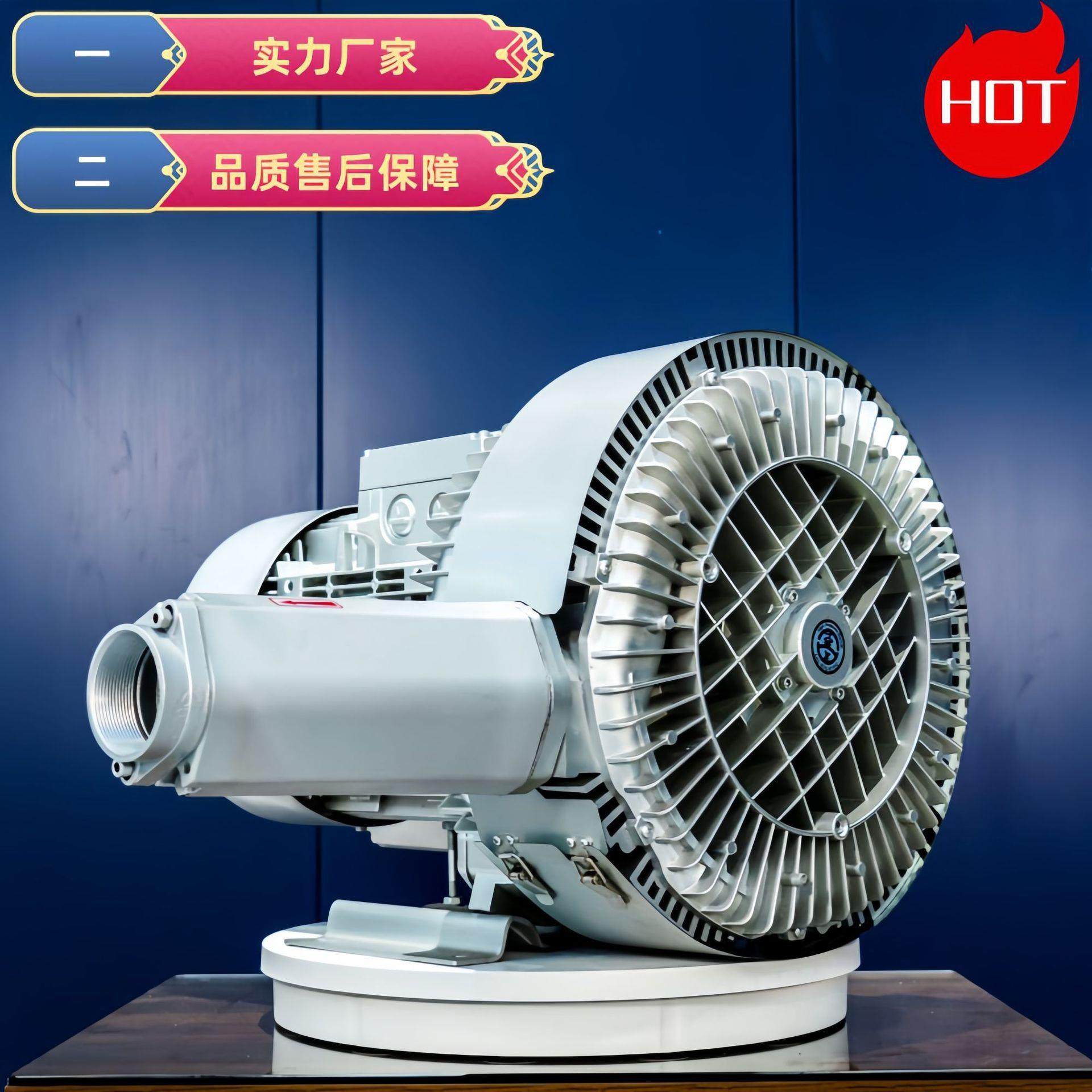 污水曝气旋涡气泵 高压反吹风机 漩涡风机防爆,农机/农具/农膜,打药机/弥雾机,淘宝优惠券,粉丝福利购,淘宝优惠卷