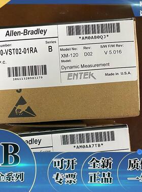 1440-VST02-01RA 1440-REX00-04RD 送编程电缆XM-120测震动模块