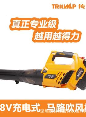 传峰TPBL5605手持吹风机58V锂电大功率充电式工业吹风机吹树叶机