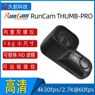 RunCam THUMB PRO 航模摄象机 本 拇指4K 运动摄像机 新版