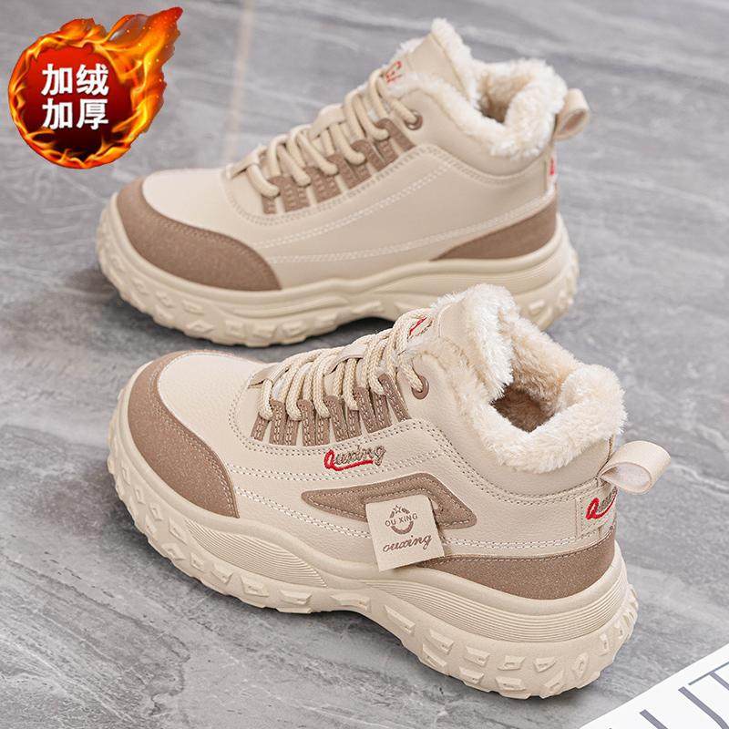 回力冬季加绒加厚保暖雪地靴女厚底增高踩屎感软底防滑时尚大棉鞋,女鞋,棉鞋,淘宝优惠券,粉丝福利购,淘宝优惠卷
