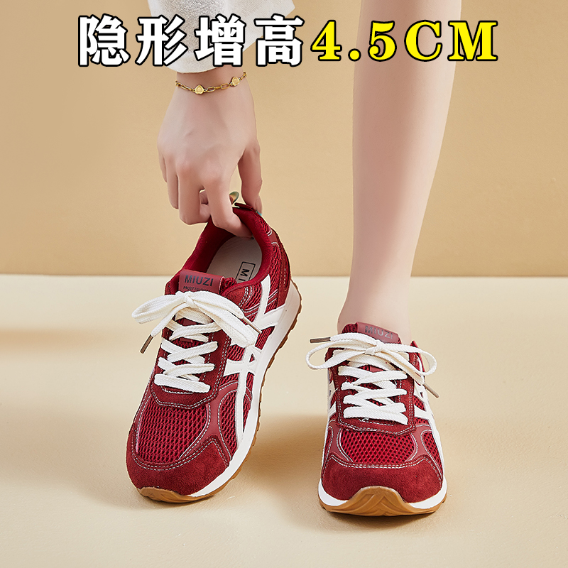 回力踩屎感软底内增高阿甘鞋女