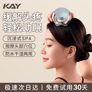【按摩神器】头部按摩仪八爪按头神器舒缓头疼挠抓头家用电动揉捏