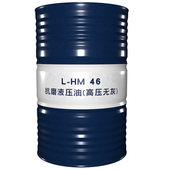 抗磨液压油 高压无灰 英极速 170KG 桶