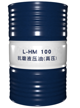 英极速 抗磨液压油 L-HM 100#（高压） 170KG/桶
