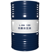 170KG 英极速 桶 100 抗磨液压油