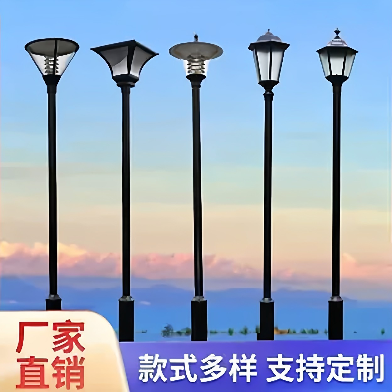 庭院灯头户外公园小区园林酒店别墅led景观灯3米定制路灯