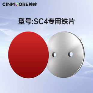 神眸监控摄像头磁吸支架底座配件内存卡专用