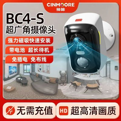 神眸BC4S监控器免插电无线4G终身免流智能门口家用摄像头远程手机
