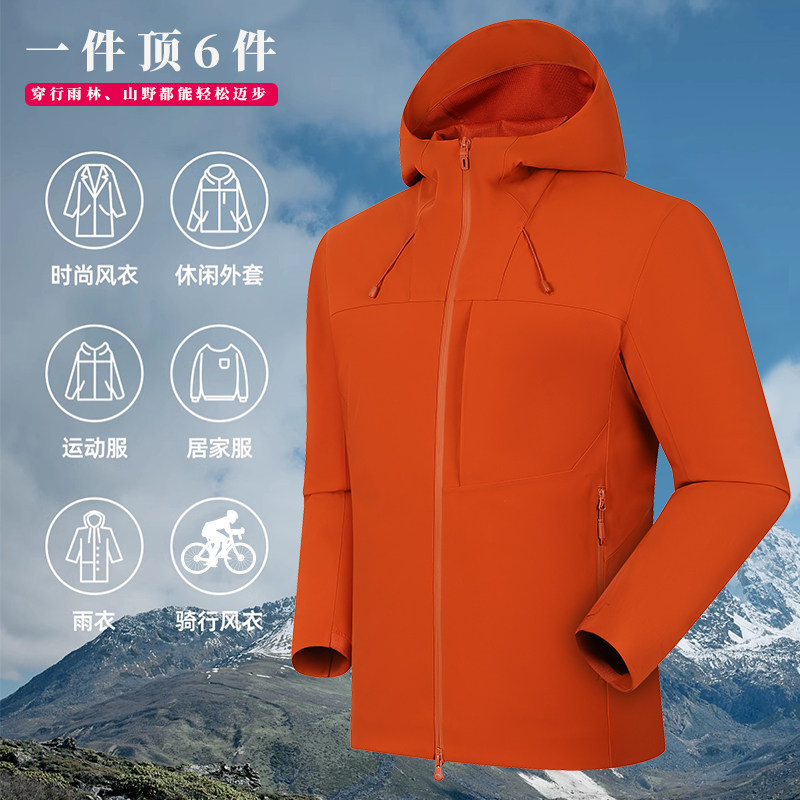 LUCKY DEER幸运鹿春秋运动户外情侣款保暖三防连帽多功能软壳衣图片