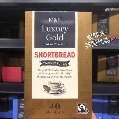现货包邮 英国M&S玛莎luxury gold黄油饼干茶红茶40茶包小红