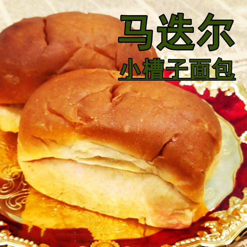 哈尔滨马迭尔小槽子老式面包中央大街特产零食葡萄干大列巴配冰棍