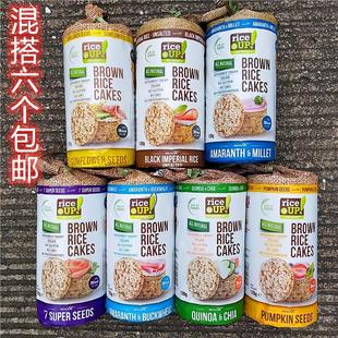 保加利亚甘齿记无糖谷物糙米饼健身低脂RICE UP BROWN RICE CAKES
