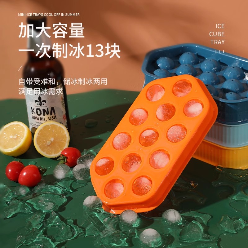 食品级制冰盒冰块神器格