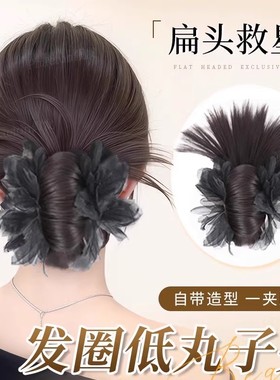 鸡毛丸子头假发女黑色花朵抓夹慵懒氛围感盘发后脑勺假发发包发饰