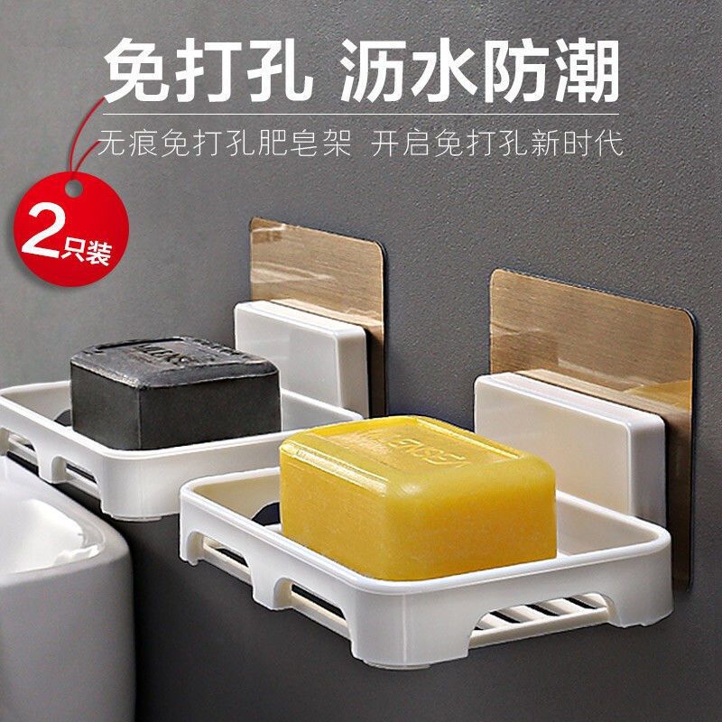 家用肥皂盒架子双层轻奢风沥水免打孔壁挂式卫生间收纳香皂盒皂碟