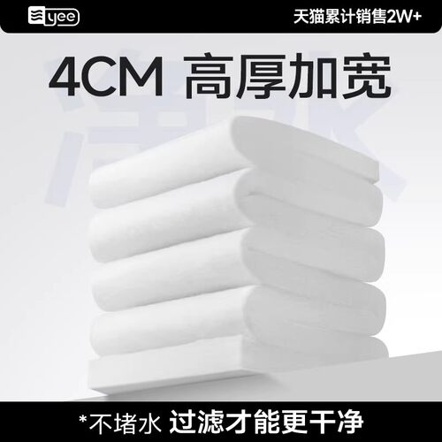 过滤棉鱼缸专用高密度净化材料