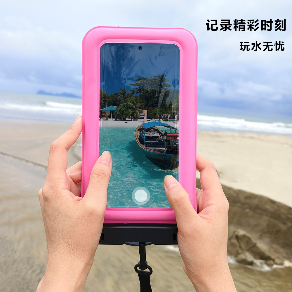 手机防水袋潜水套可触屏温泉游泳气囊漂浮水下拍照漂流外卖骑手用