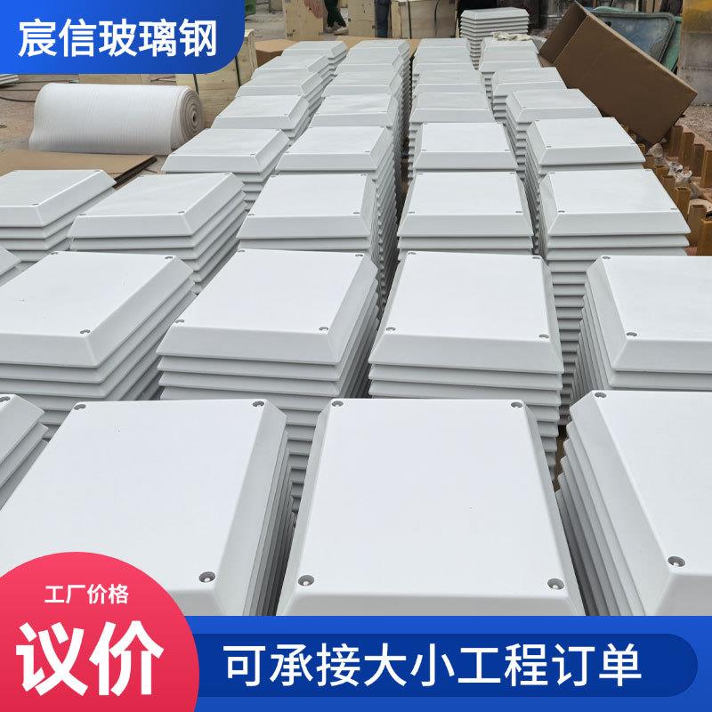 手糊玻璃钢罩壳机械设备外罩玻璃钢产品包装箱FRP外壳厂家