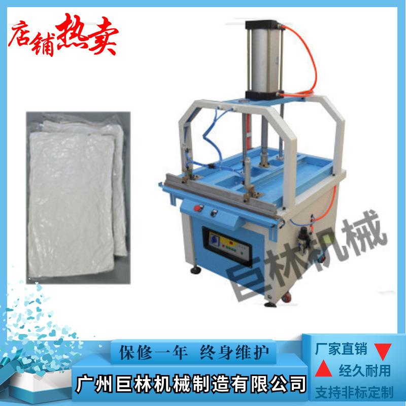 羽绒坐垫乳胶坐垫自动压缩封口机家具用品真空封口机