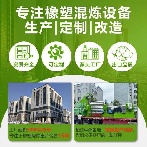液压式胶混机翻料机混胶机橡炼胶塑橡KW-K822胶双辊开炼机翻胶机