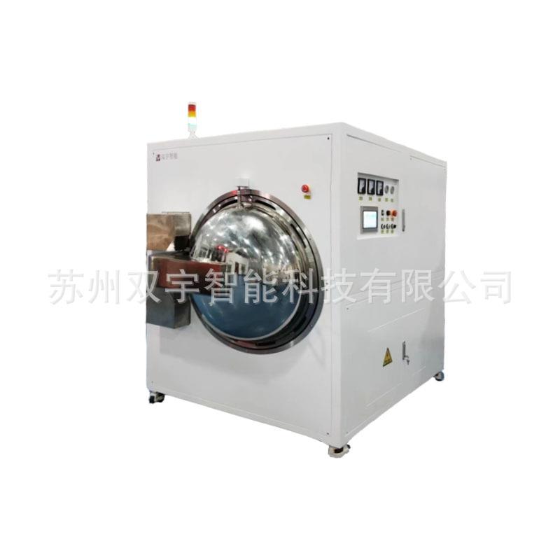 买除泡机找厂家售后有保障大型高温高压除泡机实验室消泡机