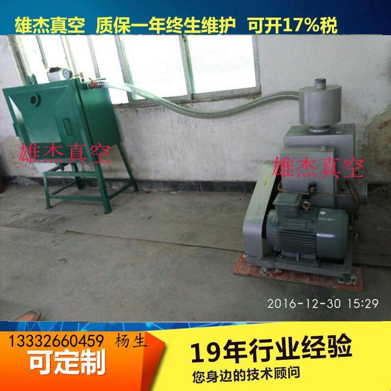 真空脱泡机树脂填缝剂x-100真空泵2x-702x-302x-15真空泵