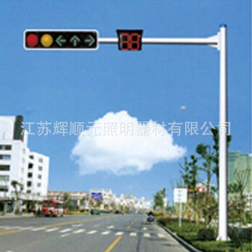 厂家定制十字路 口人行道红绿灯 L交ED通信全号灯杆道路辉顺元安