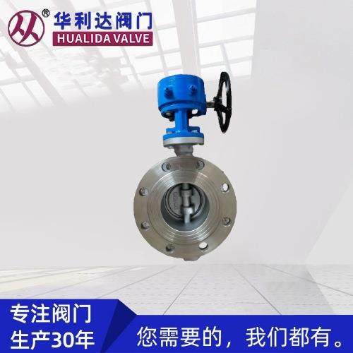 不锈钢硬密封蝶阀D343W-16P重体304材质硬密封法兰蝶阀